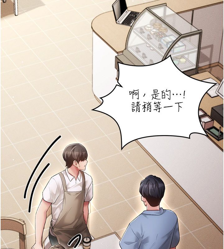 偽純愛變態第4話-目睹夫妻的火熱現場