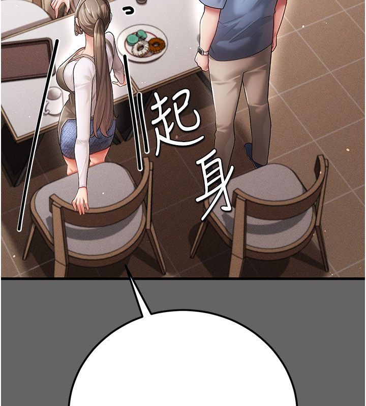 伪纯爱变态第4話-目睹夫妻的火熱現場