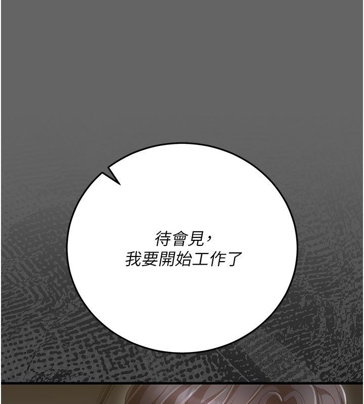 伪纯爱变态第4話-目睹夫妻的火熱現場