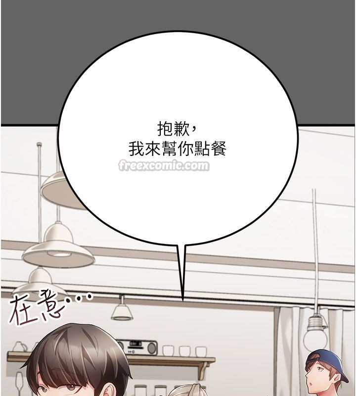 偽純愛變態第4話-目睹夫妻的火熱現場