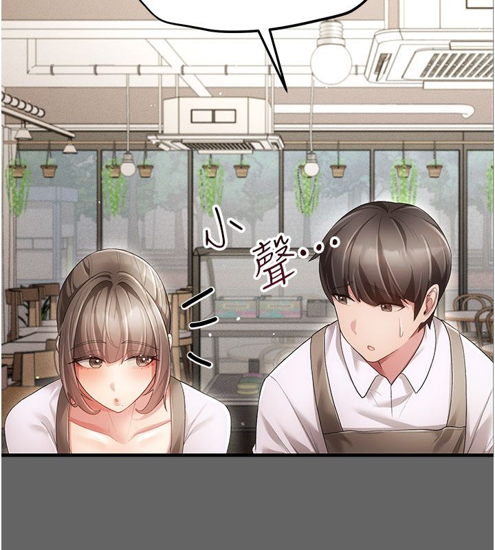 伪纯爱变态第4話-目睹夫妻的火熱現場
