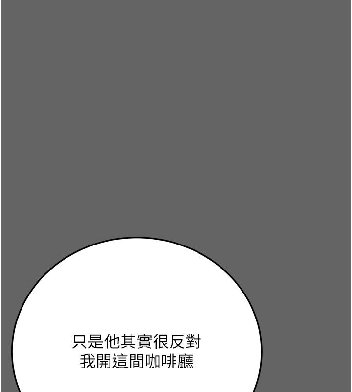 伪纯爱变态第4話-目睹夫妻的火熱現場