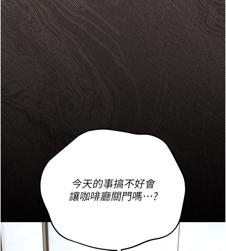 伪纯爱变态第4話-目睹夫妻的火熱現場