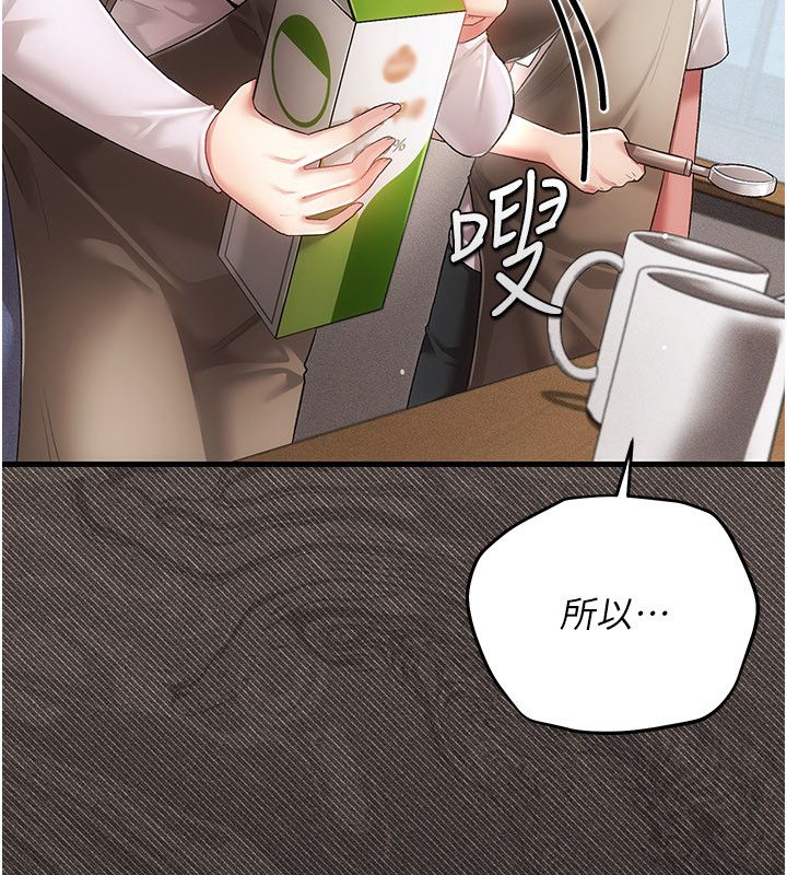 伪纯爱变态第4話-目睹夫妻的火熱現場