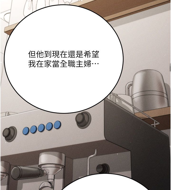伪纯爱变态第4話-目睹夫妻的火熱現場