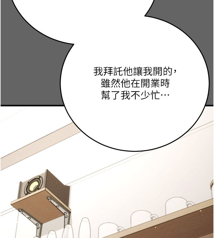 偽純愛變態第4話-目睹夫妻的火熱現場