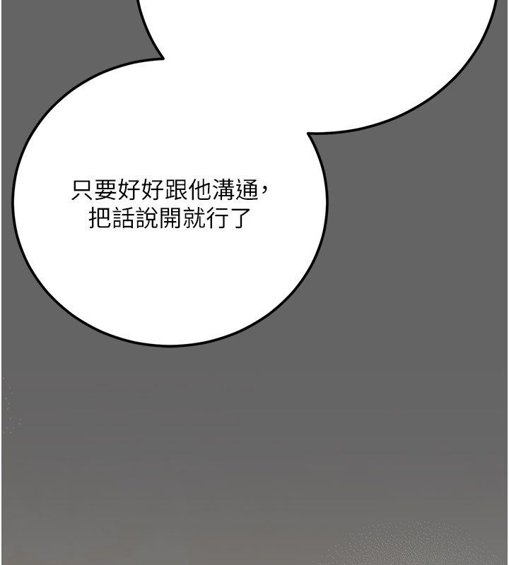 伪纯爱变态第4話-目睹夫妻的火熱現場