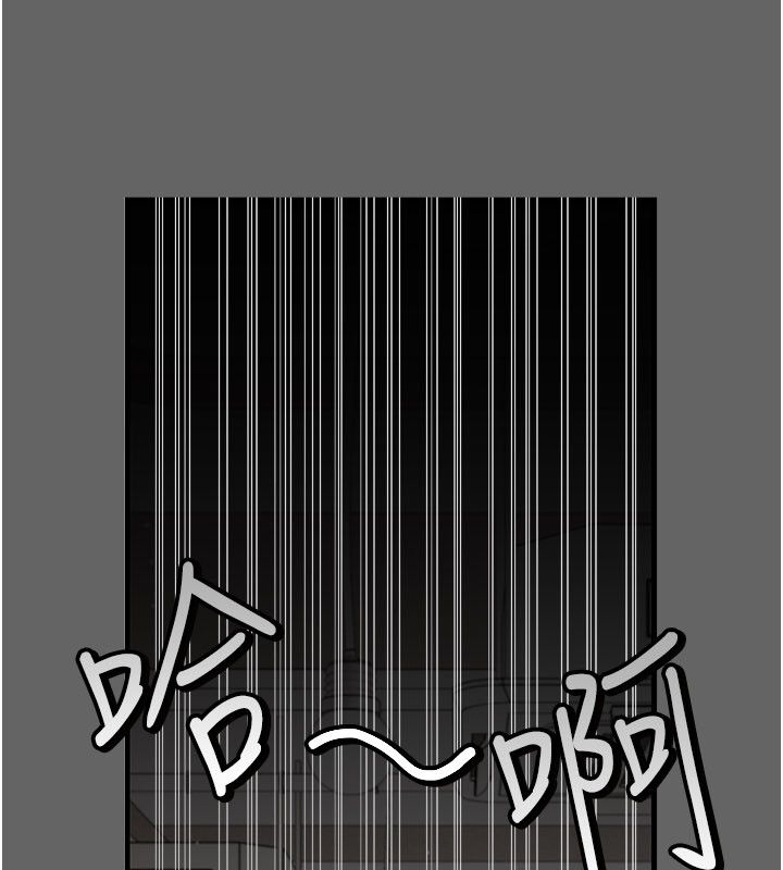 伪纯爱变态第4話-目睹夫妻的火熱現場