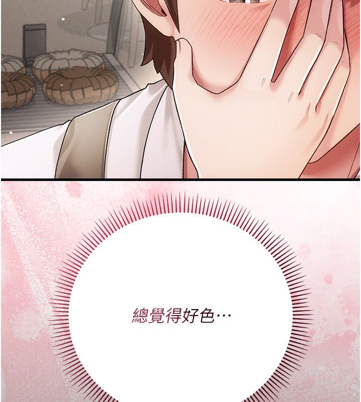 伪纯爱变态第4話-目睹夫妻的火熱現場