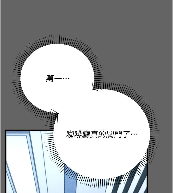 伪纯爱变态第4話-目睹夫妻的火熱現場