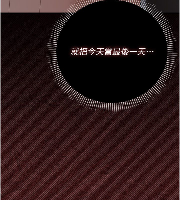 伪纯爱变态第4話-目睹夫妻的火熱現場