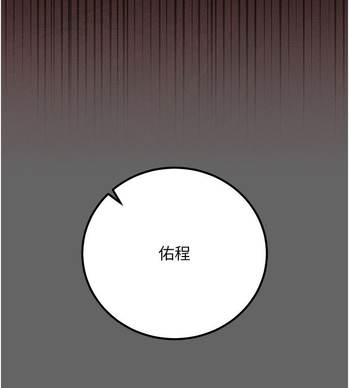 伪纯爱变态第4話-目睹夫妻的火熱現場