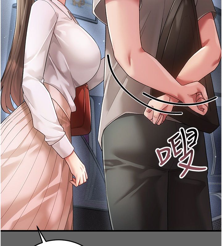 伪纯爱变态第4話-目睹夫妻的火熱現場