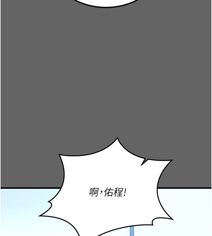 伪纯爱变态第4話-目睹夫妻的火熱現場