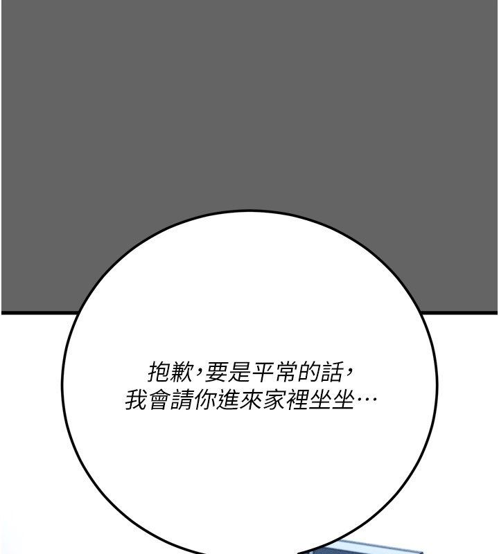 伪纯爱变态第4話-目睹夫妻的火熱現場