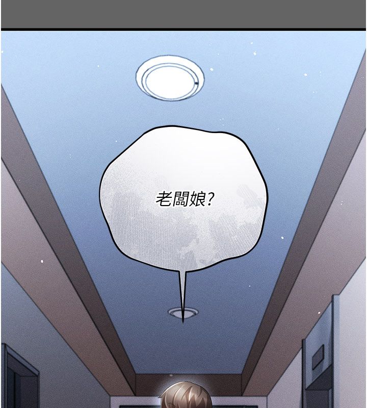 伪纯爱变态第4話-目睹夫妻的火熱現場