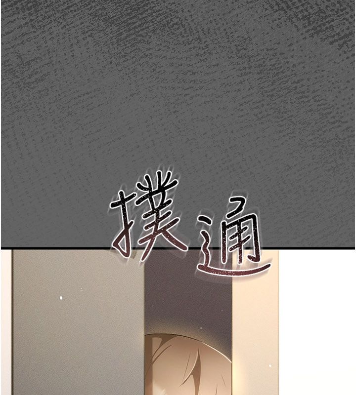 伪纯爱变态第4話-目睹夫妻的火熱現場