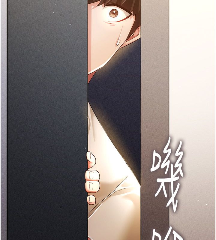 伪纯爱变态第4話-目睹夫妻的火熱現場
