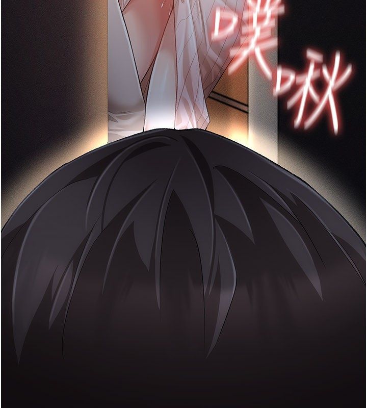 伪纯爱变态第4話-目睹夫妻的火熱現場