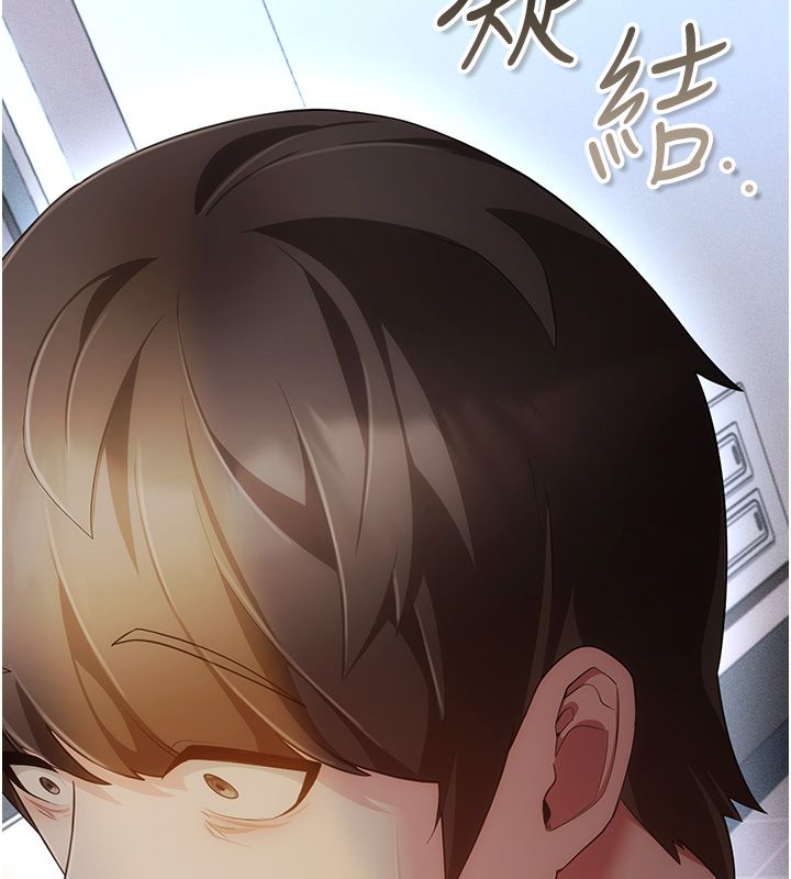 偽純愛變態第5話-惹人憐愛的痛苦神情