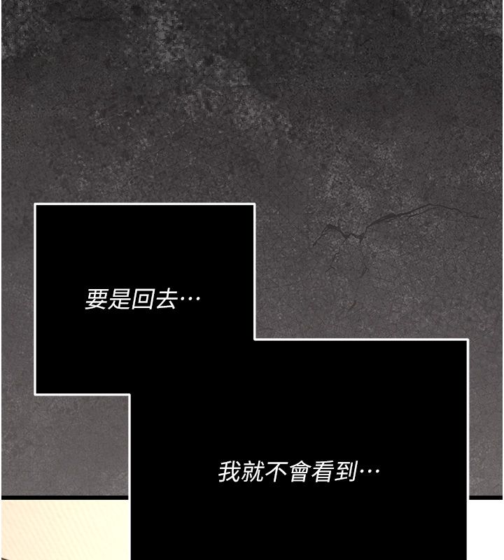 伪纯爱变态第5話-惹人憐愛的痛苦神情