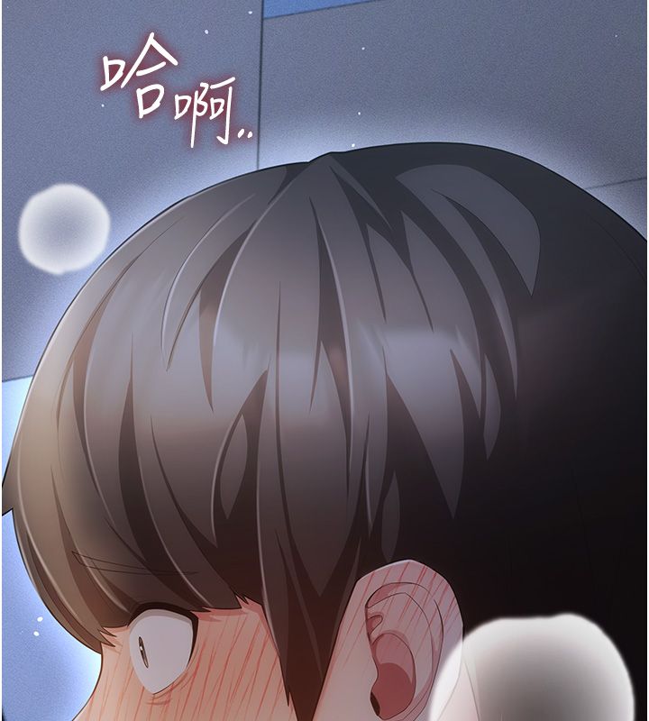 伪纯爱变态第5話-惹人憐愛的痛苦神情