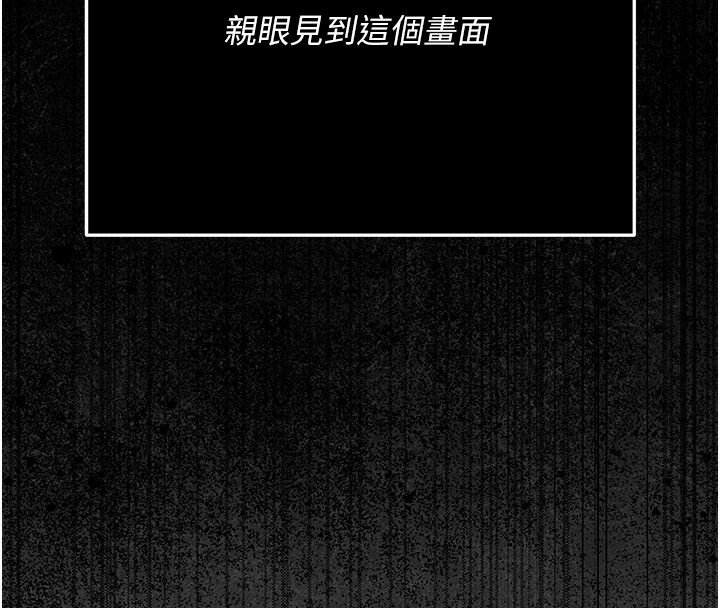 伪纯爱变态第5話-惹人憐愛的痛苦神情
