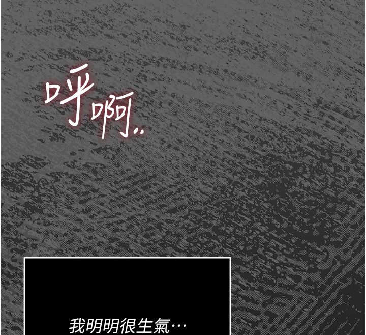 伪纯爱变态第5話-惹人憐愛的痛苦神情