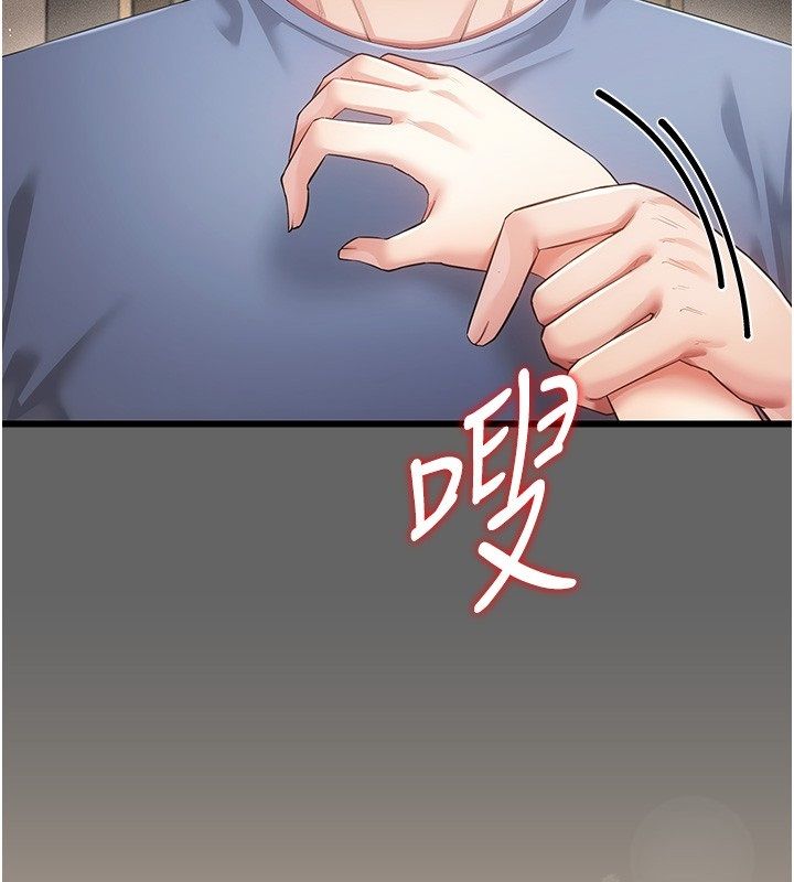 伪纯爱变态第5話-惹人憐愛的痛苦神情