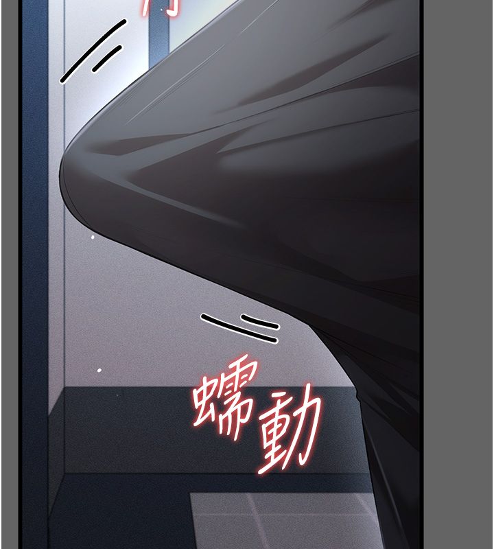 伪纯爱变态第5話-惹人憐愛的痛苦神情