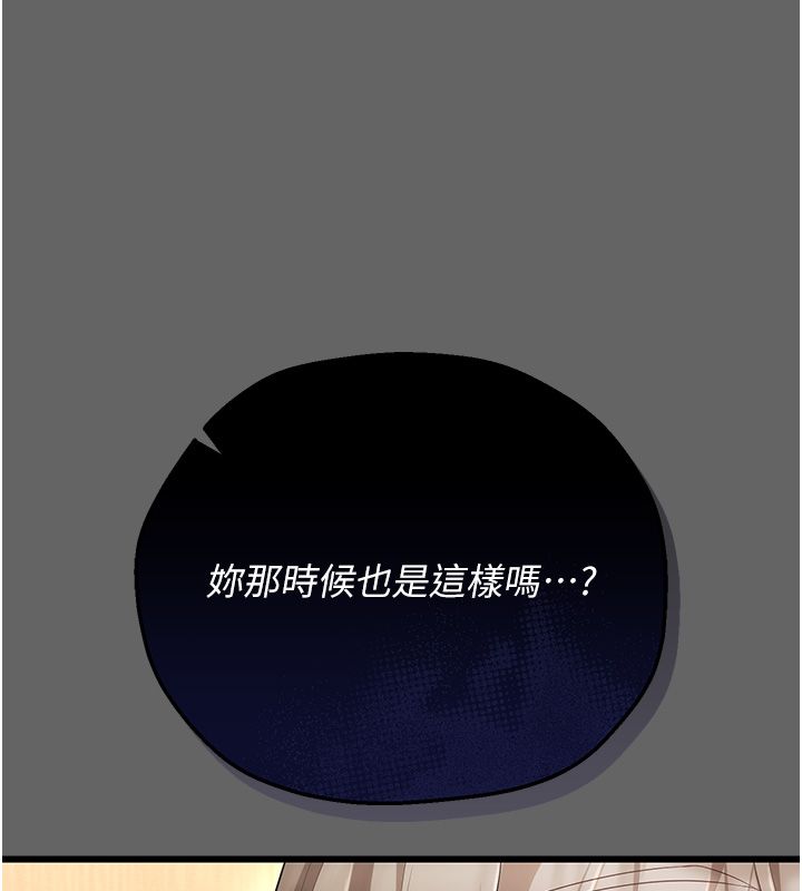 偽純愛變態第5話-惹人憐愛的痛苦神情