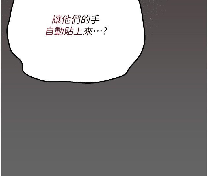 伪纯爱变态第5話-惹人憐愛的痛苦神情