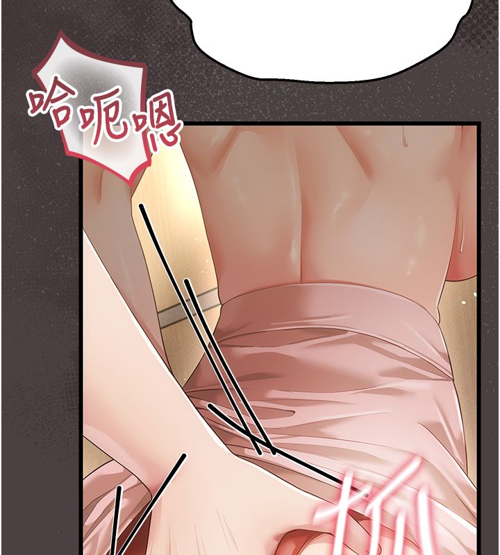 伪纯爱变态第5話-惹人憐愛的痛苦神情