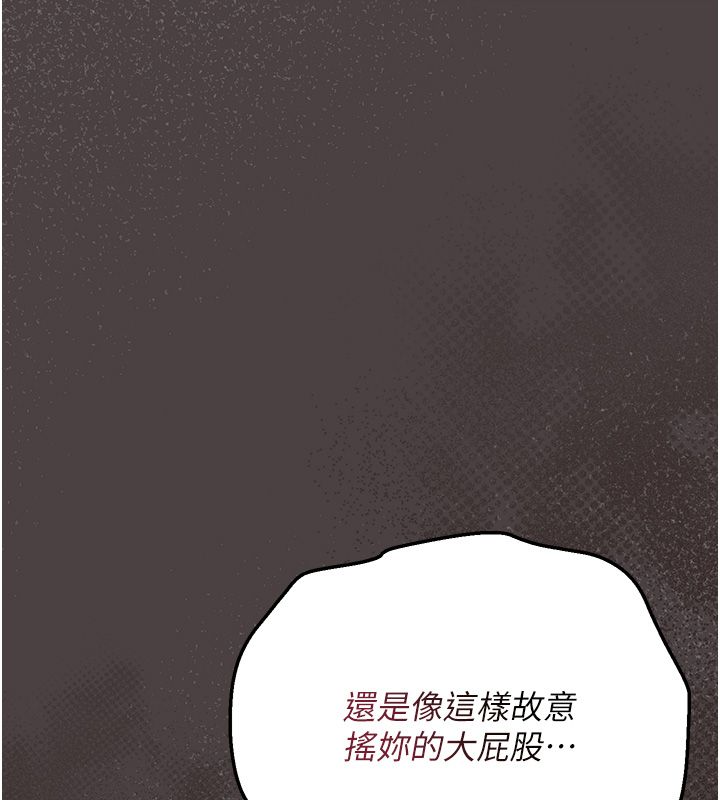 伪纯爱变态第5話-惹人憐愛的痛苦神情
