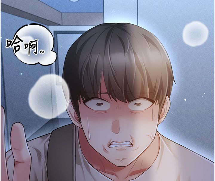 伪纯爱变态第5話-惹人憐愛的痛苦神情