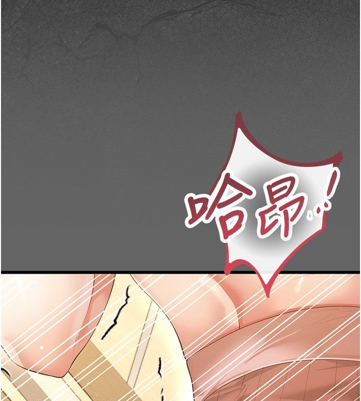 伪纯爱变态第5話-惹人憐愛的痛苦神情