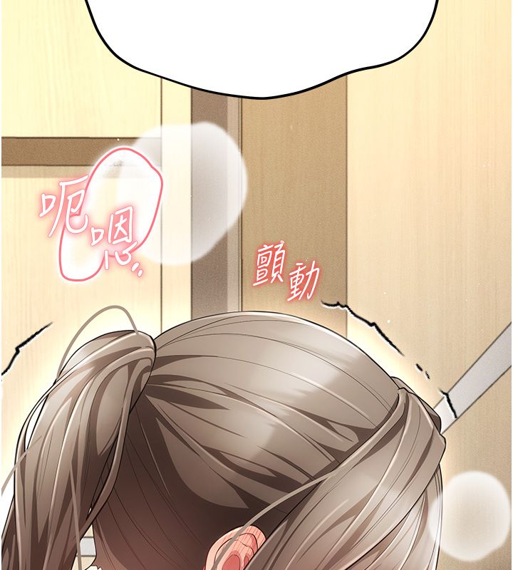 伪纯爱变态第5話-惹人憐愛的痛苦神情