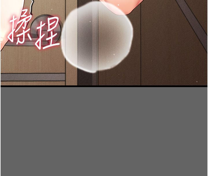 伪纯爱变态第5話-惹人憐愛的痛苦神情