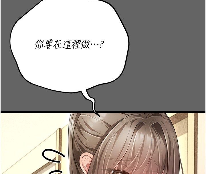 偽純愛變態第5話-惹人憐愛的痛苦神情
