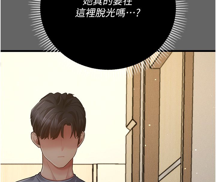 伪纯爱变态第5話-惹人憐愛的痛苦神情