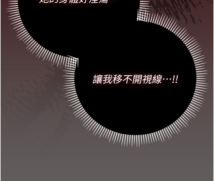 偽純愛變態第5話-惹人憐愛的痛苦神情