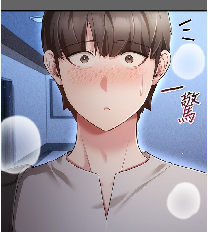伪纯爱变态第5話-惹人憐愛的痛苦神情