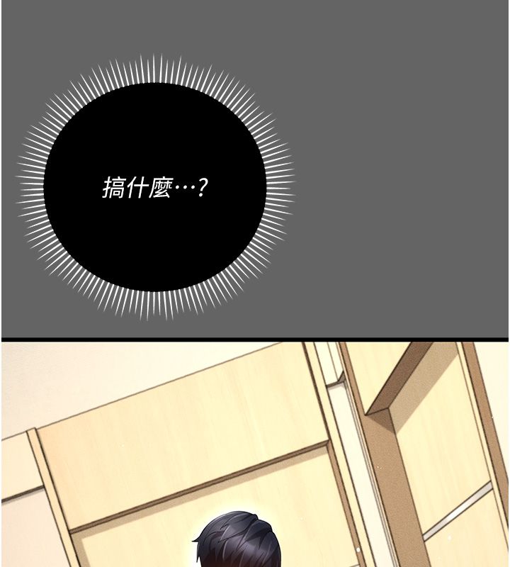 伪纯爱变态第5話-惹人憐愛的痛苦神情