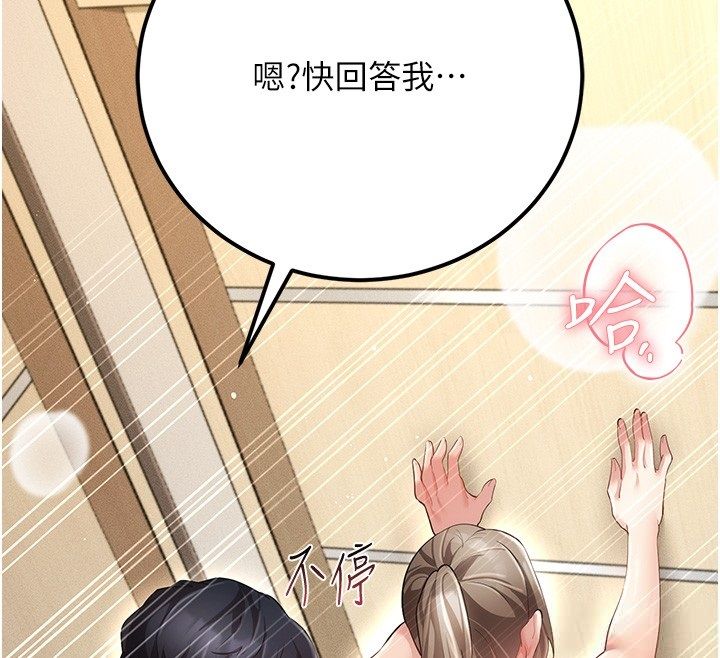 偽純愛變態第5話-惹人憐愛的痛苦神情