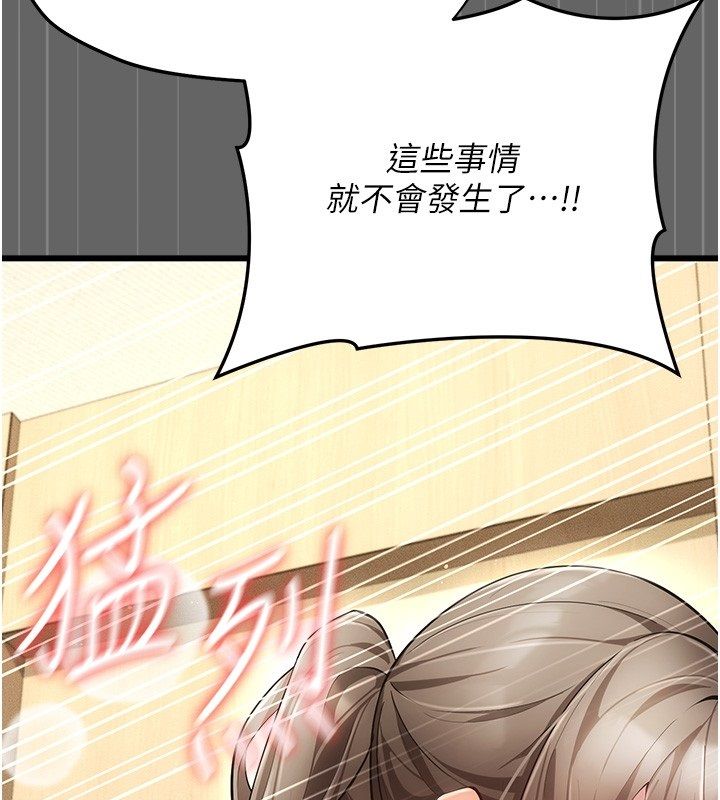 伪纯爱变态第5話-惹人憐愛的痛苦神情