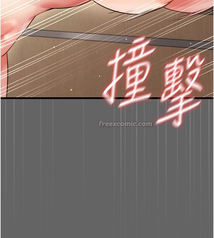 伪纯爱变态第5話-惹人憐愛的痛苦神情