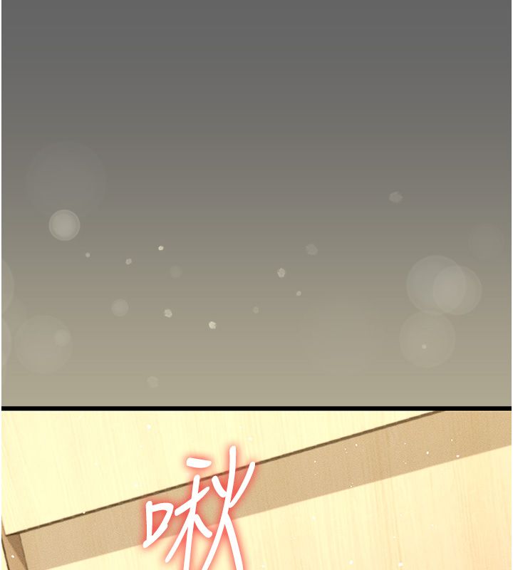 伪纯爱变态第5話-惹人憐愛的痛苦神情