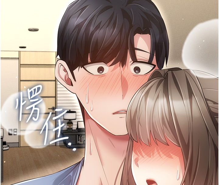 伪纯爱变态第5話-惹人憐愛的痛苦神情