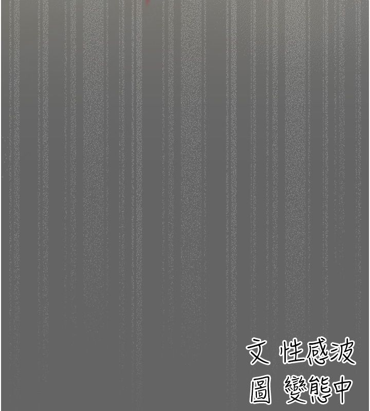 伪纯爱变态第5話-惹人憐愛的痛苦神情