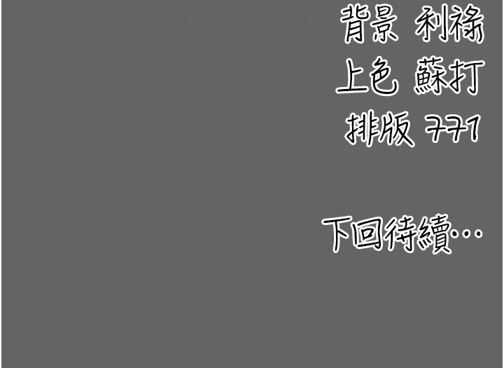 伪纯爱变态第5話-惹人憐愛的痛苦神情